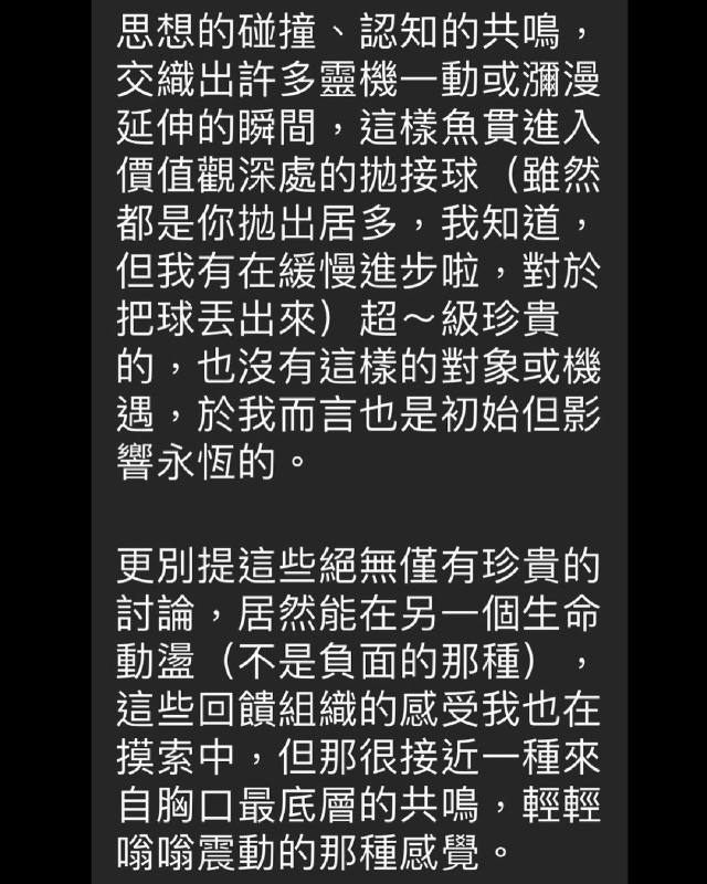 保持透明