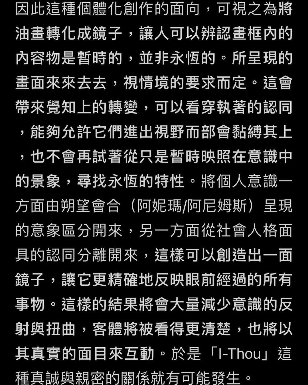 Becoming自己的過程:找回內在連結