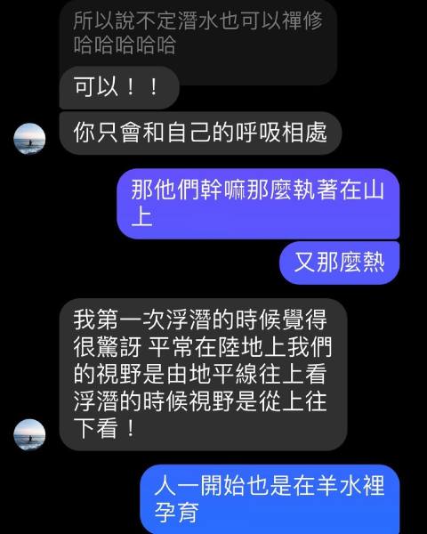 20210830看見本質的眼睛