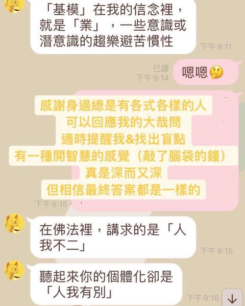 真實做自己的自由：在凝視中看見的仍是自己