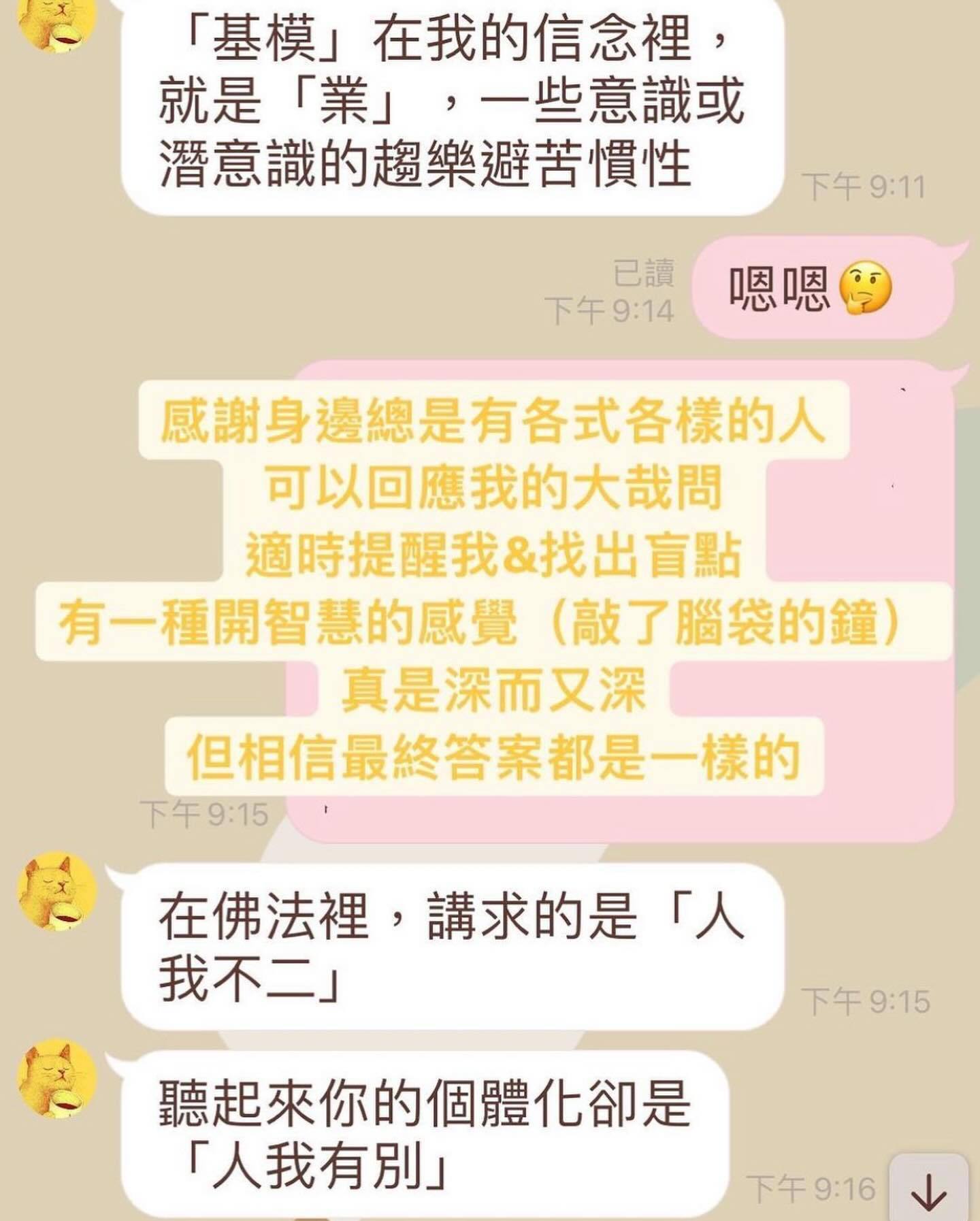 真實做自己的自由:在凝視中看見的仍是自己
