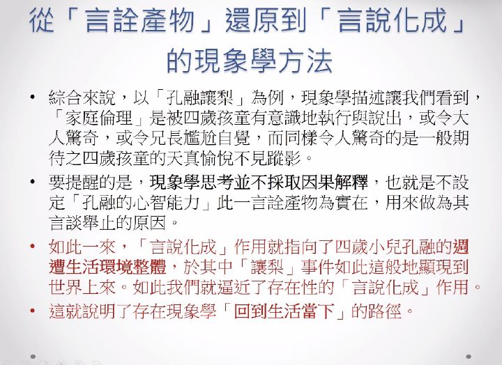 一種抵達經驗的方式