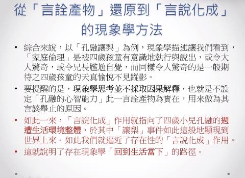 一種抵達經驗的方式