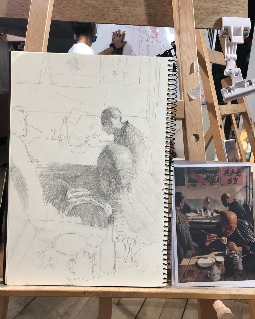 素描11：場景、參考線、定位點