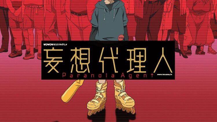《妄想代理人》:受苦與幻想相應而生