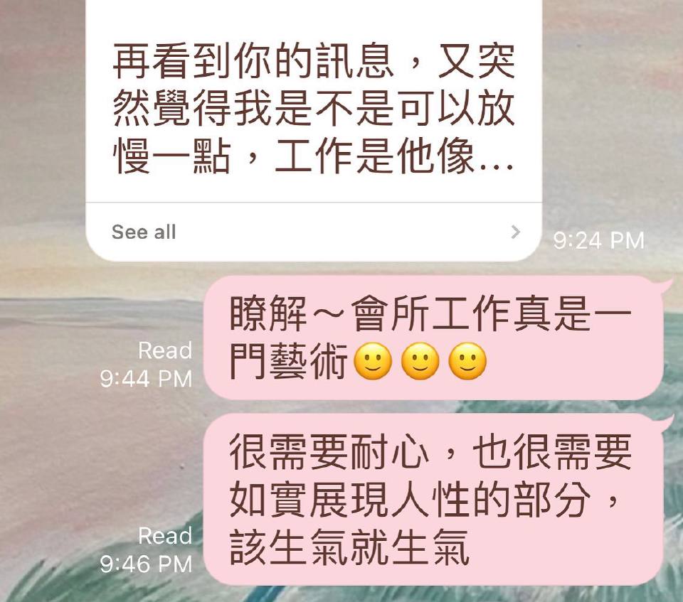 如實