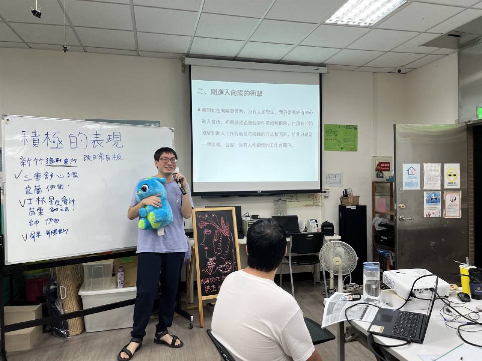 實習總報告